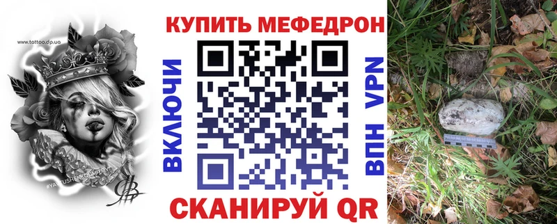 Мефедрон mephedrone  Нижневартовск 