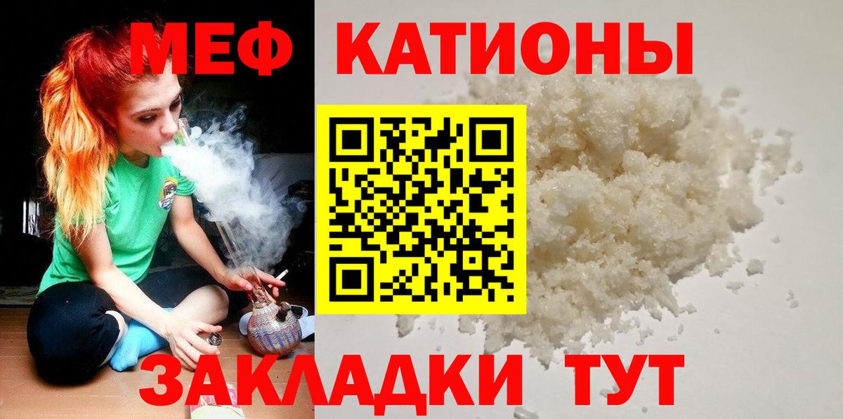 купить  цена  МЯУ-МЯУ  Меф  Меф кристаллы  Нижневартовск  Вход с VPN  МЯУ-МЯУ mephedrone 
