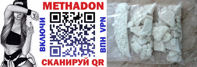 Метадон мёд  как найти закладки  нарко площадка Telegram  Нижневартовск 