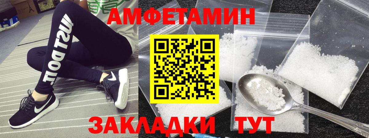 Первитин витя Нижневартовск