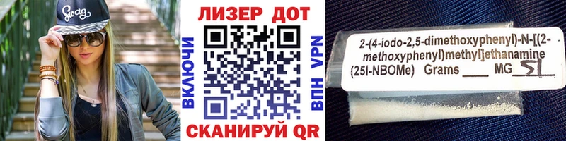 Марки N-bome 1,5мг  ОМГ ОМГ ссылка  Нижневартовск  наркота 