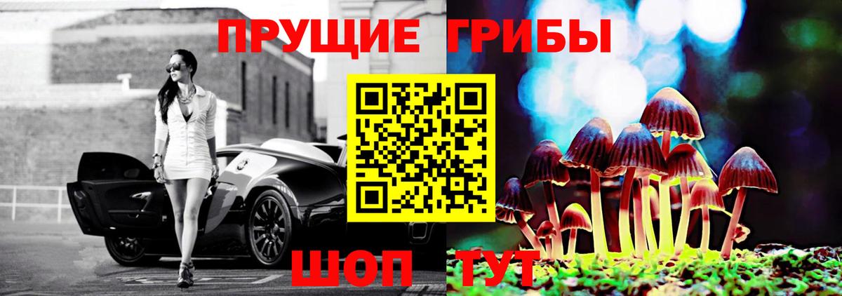 Нижневартовск  Псилоцибиновые грибы ЛСД  Вход с VPN 