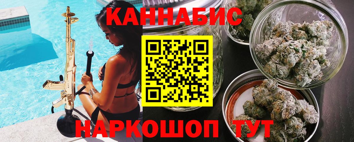 Бошки марихуана сатива  Вход с VPN  Бошки Шишки SATIVA & INDICA  Нижневартовск  Канабис индика  Бошки марихуана Amnesia 